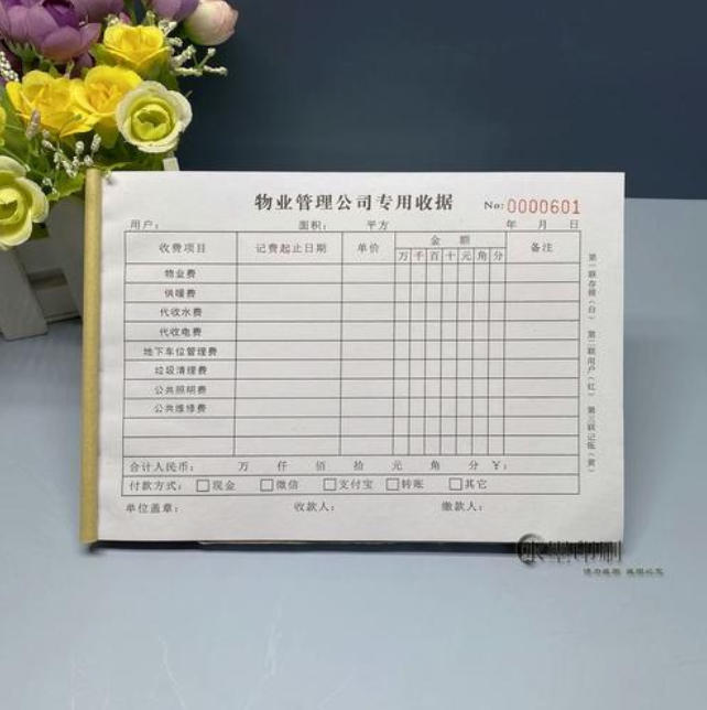 wechat_2025-09-19_152022_197