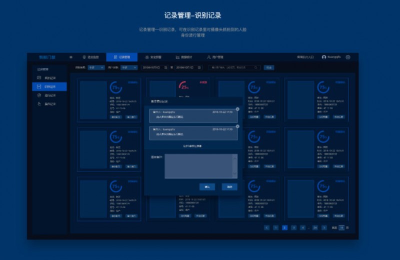 wechat_2025-09-19_154551_776