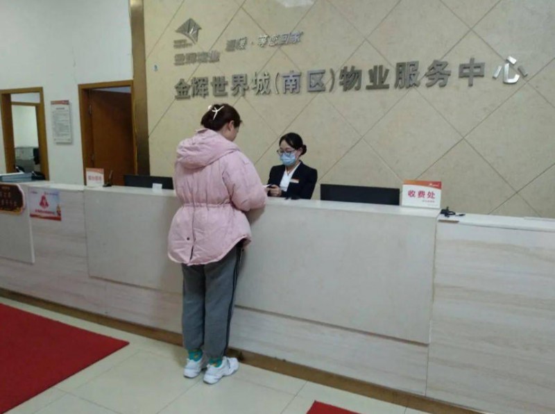 wechat_2025-09-19_154742_544