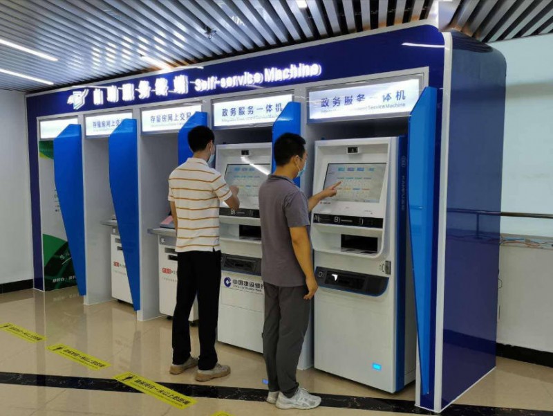 wechat_2025-09-19_160620_223