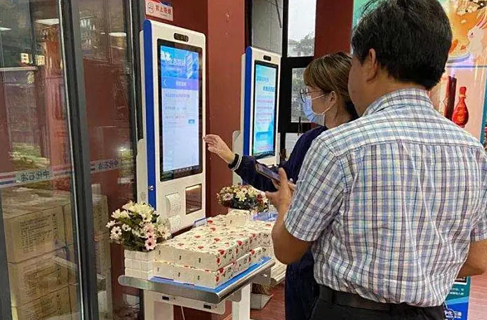 wechat_2025-09-19_160728_791