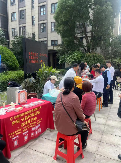 wechat_2025-09-19_160938_109