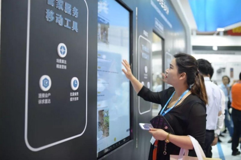 wechat_2025-09-19_161042_655