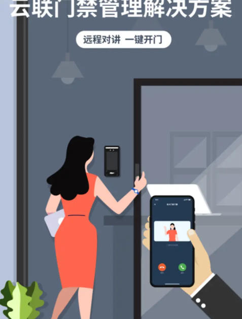 wechat_2025-09-19_161607_149